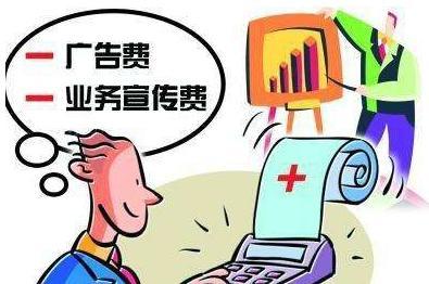 財(cái)務(wù)代理，稅務(wù)處理