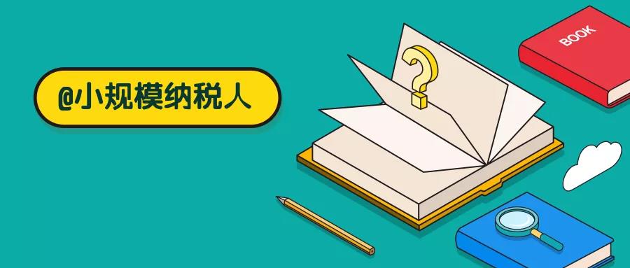 代理記賬、財務(wù)代理