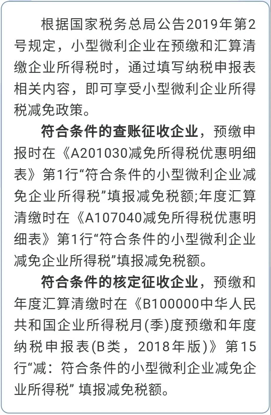 上海湘滬企業(yè)發(fā)展有限公司,上海公司注冊,醫(yī)療器械資質(zhì)注冊